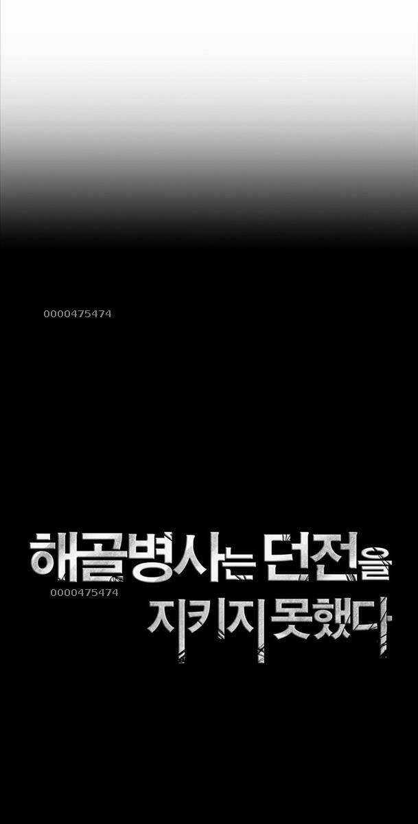 Cốt Binh Hồi Quy Chapter 253 trang 13