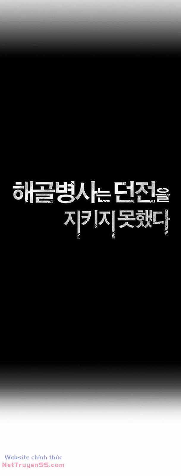 Cốt Binh Hồi Quy Chapter 261 trang 5