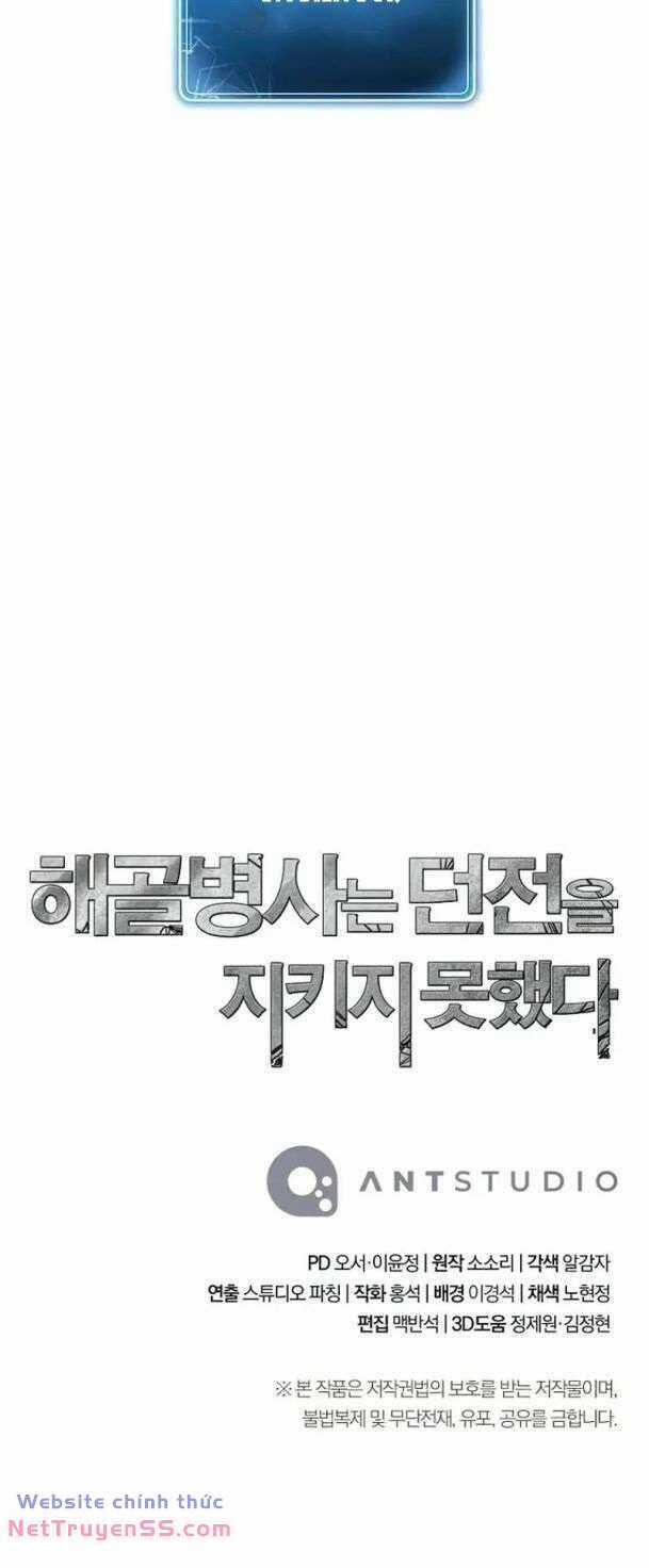 Cốt Binh Hồi Quy Chapter 265 trang 70