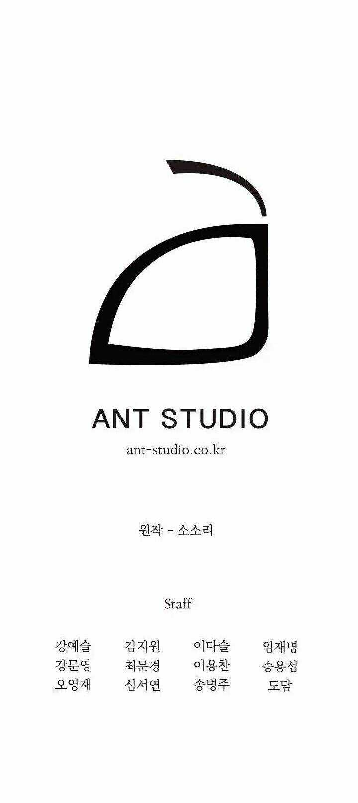 Cốt Binh Hồi Quy Chapter 28 trang 47