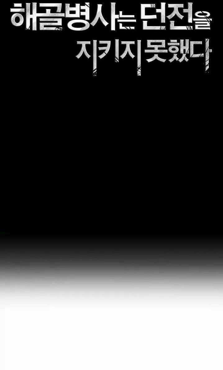 Cốt Binh Hồi Quy Chapter 35 trang 11