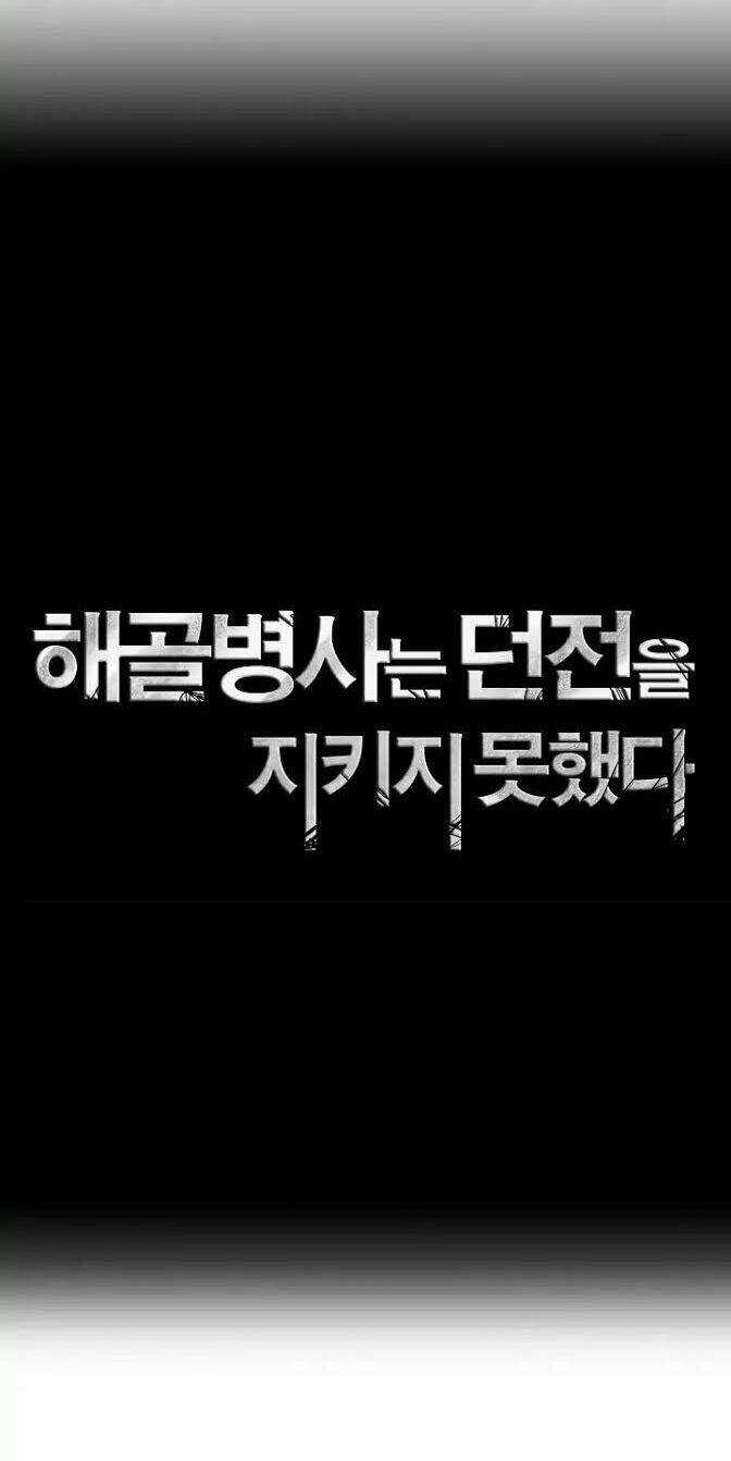 Cốt Binh Hồi Quy Chapter 37 trang 15