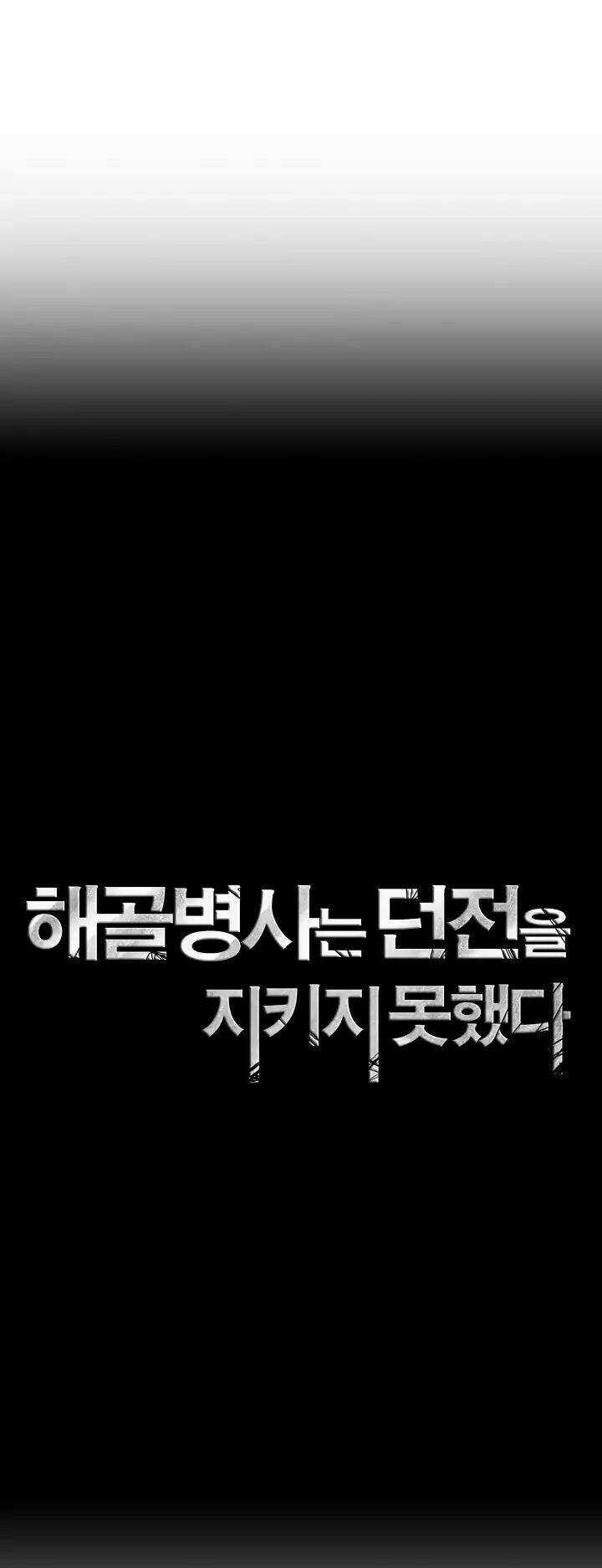 Cốt Binh Hồi Quy Chapter 39 trang 10