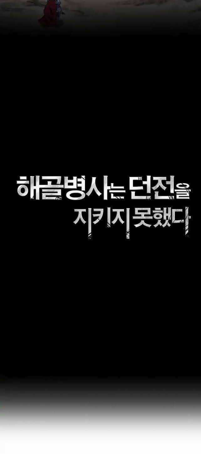 Cốt Binh Hồi Quy Chapter 40 trang 3