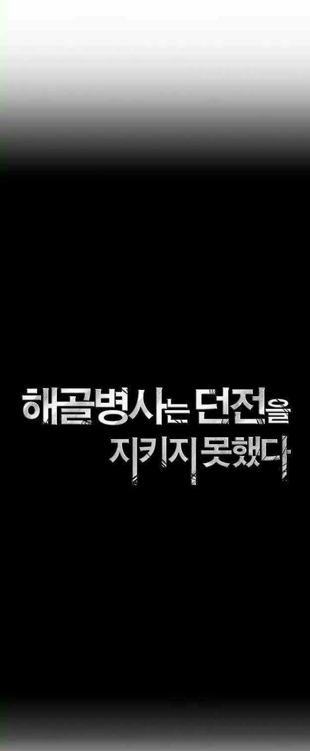 Cốt Binh Hồi Quy Chapter 43 trang 5