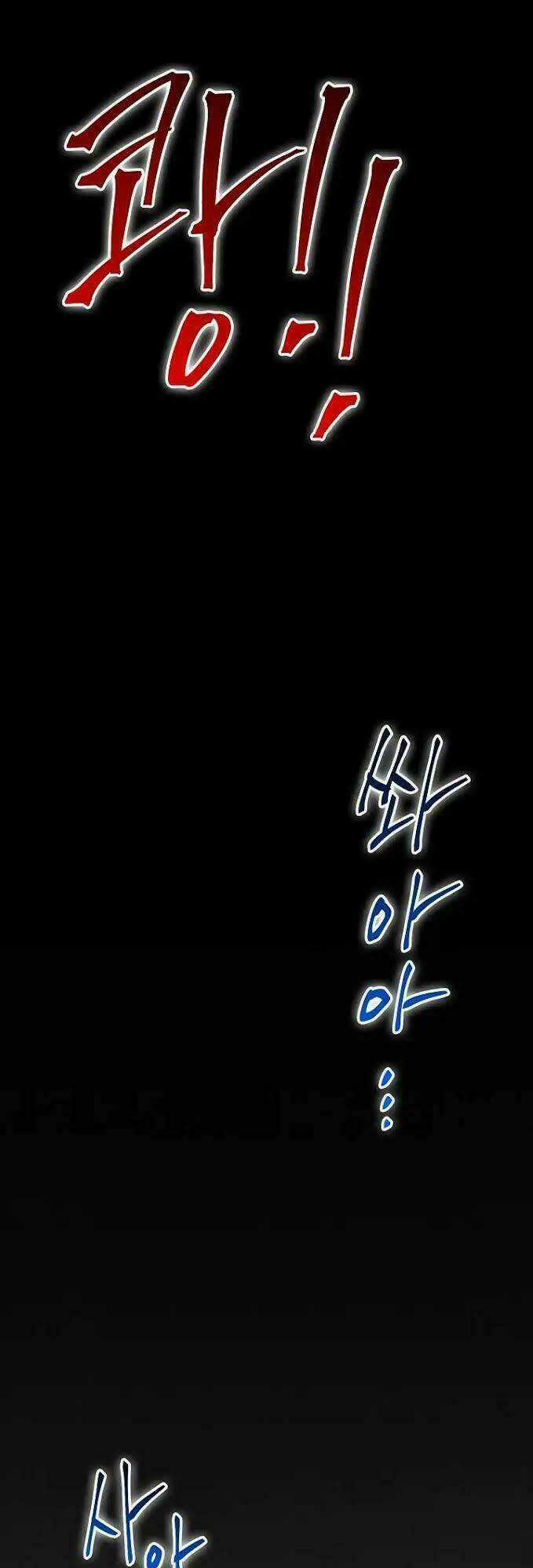 Cốt Binh Hồi Quy Chapter 49 trang 18