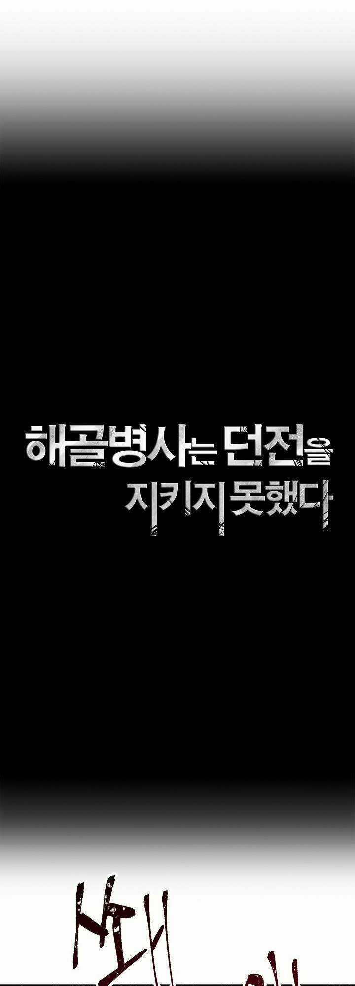 Cốt Binh Hồi Quy Chapter 51 trang 2