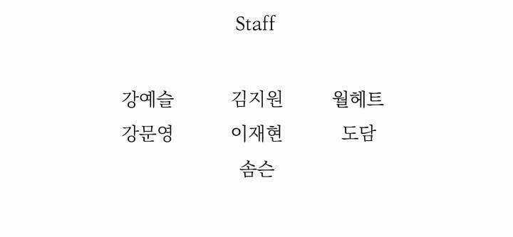 Cốt Binh Hồi Quy Chapter 52 trang 57