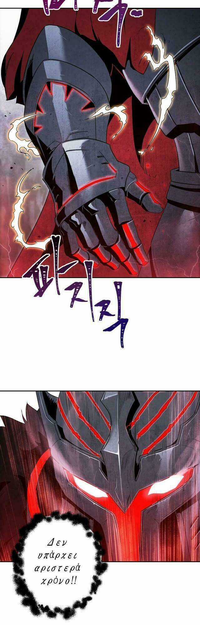 Cốt Binh Hồi Quy Chapter 56 trang 10