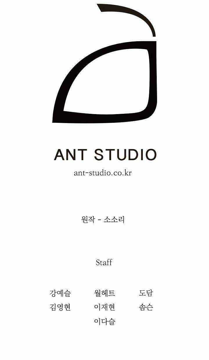 Cốt Binh Hồi Quy Chapter 57 trang 47