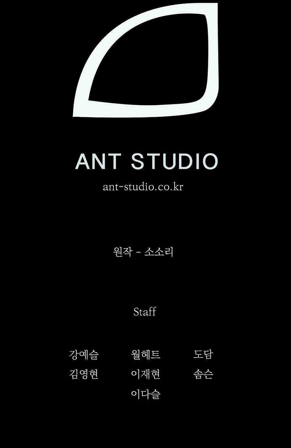 Cốt Binh Hồi Quy Chapter 58 trang 57