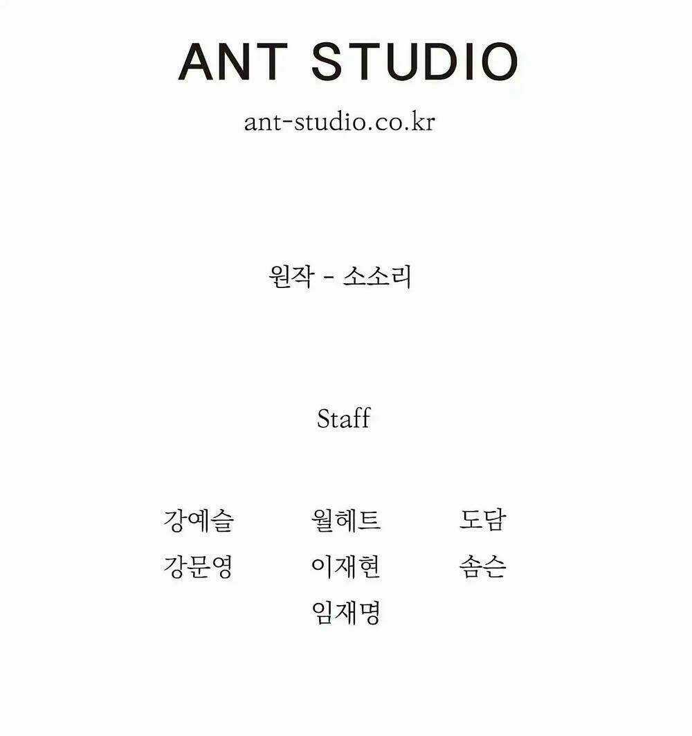 Cốt Binh Hồi Quy Chapter 60 trang 66