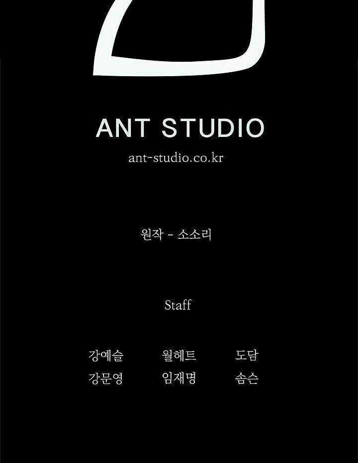 Cốt Binh Hồi Quy Chapter 64 trang 57