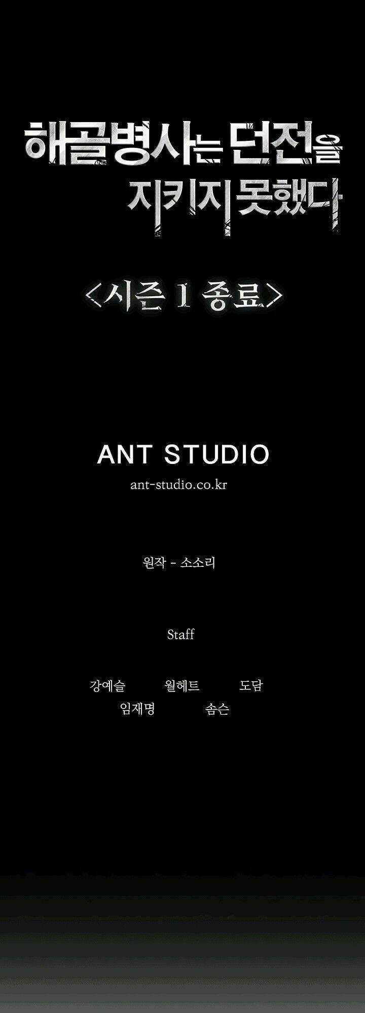 Cốt Binh Hồi Quy Chapter 66 trang 47