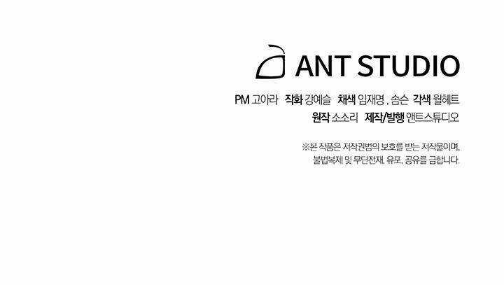 Cốt Binh Hồi Quy Chapter 70 trang 48