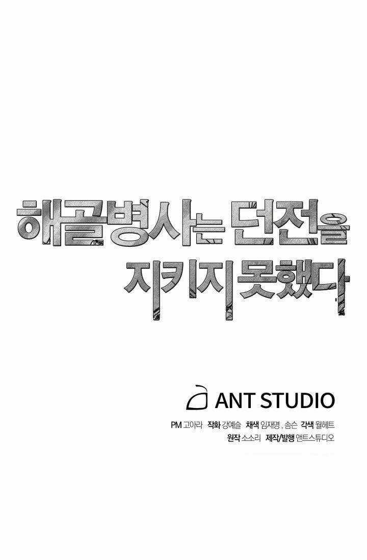 Cốt Binh Hồi Quy Chapter 71 trang 57