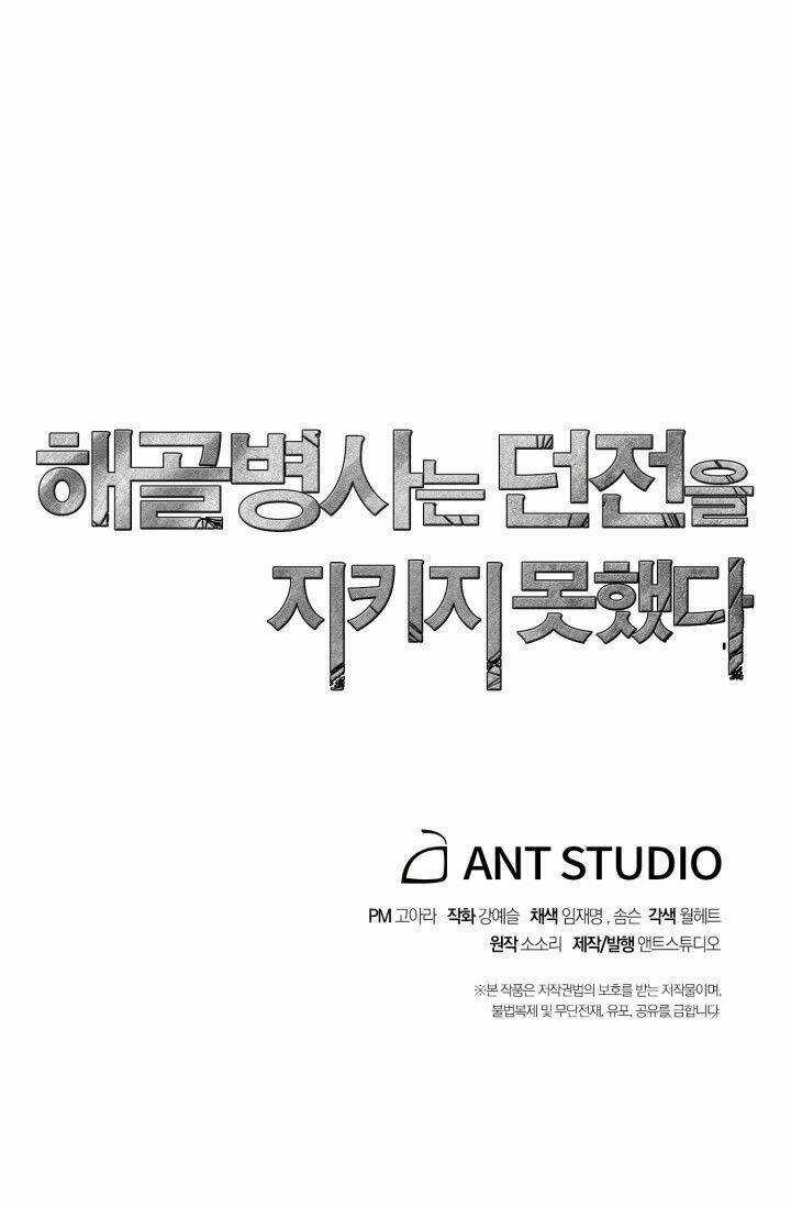 Cốt Binh Hồi Quy Chapter 74 trang 67