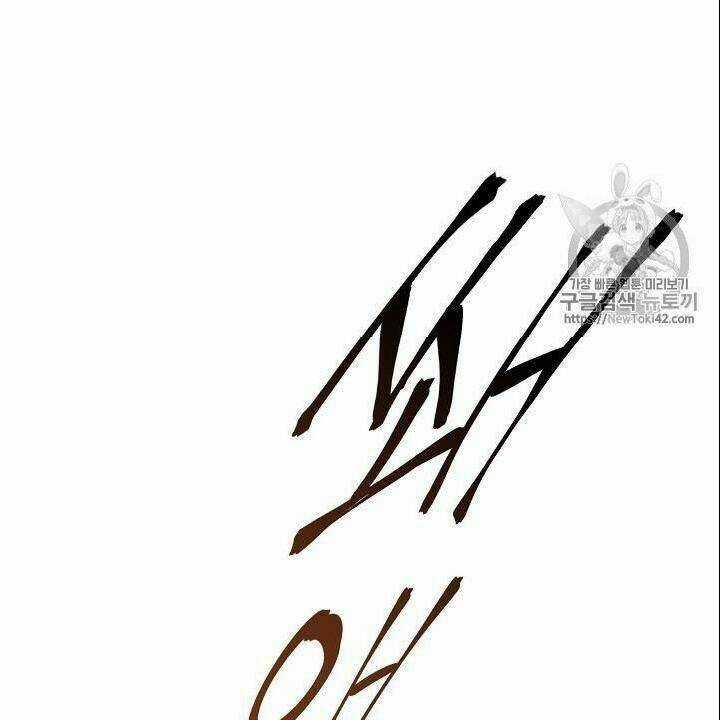 Cốt Binh Hồi Quy Chapter 79 trang 14