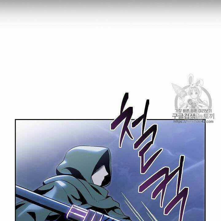 Cốt Binh Hồi Quy Chapter 79 trang 30