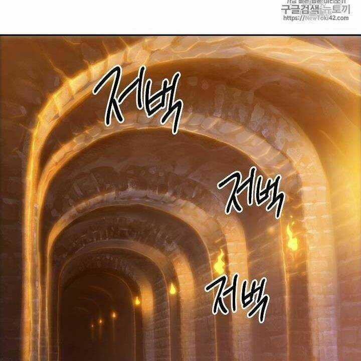 Cốt Binh Hồi Quy Chapter 79 trang 55