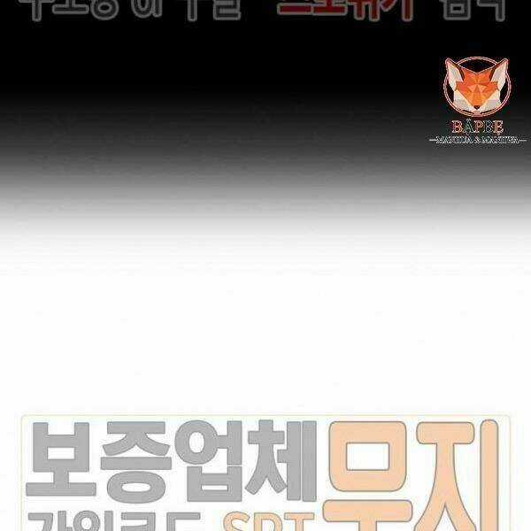 Cốt Binh Hồi Quy Chapter 80 trang 37