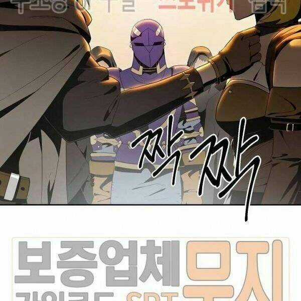 Cốt Binh Hồi Quy Chapter 80 trang 42