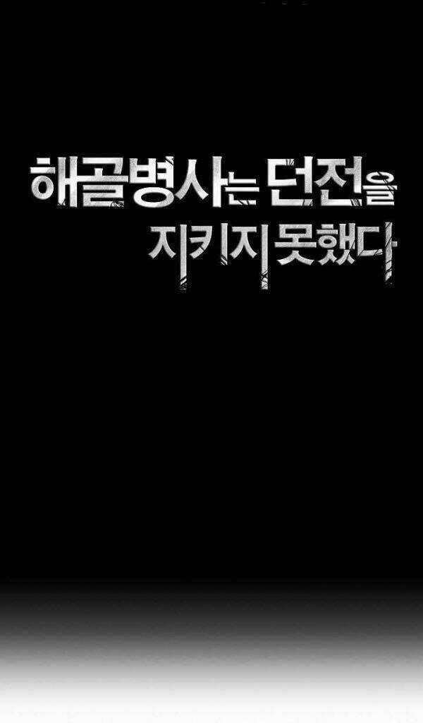 Cốt Binh Hồi Quy Chapter 81 trang 38