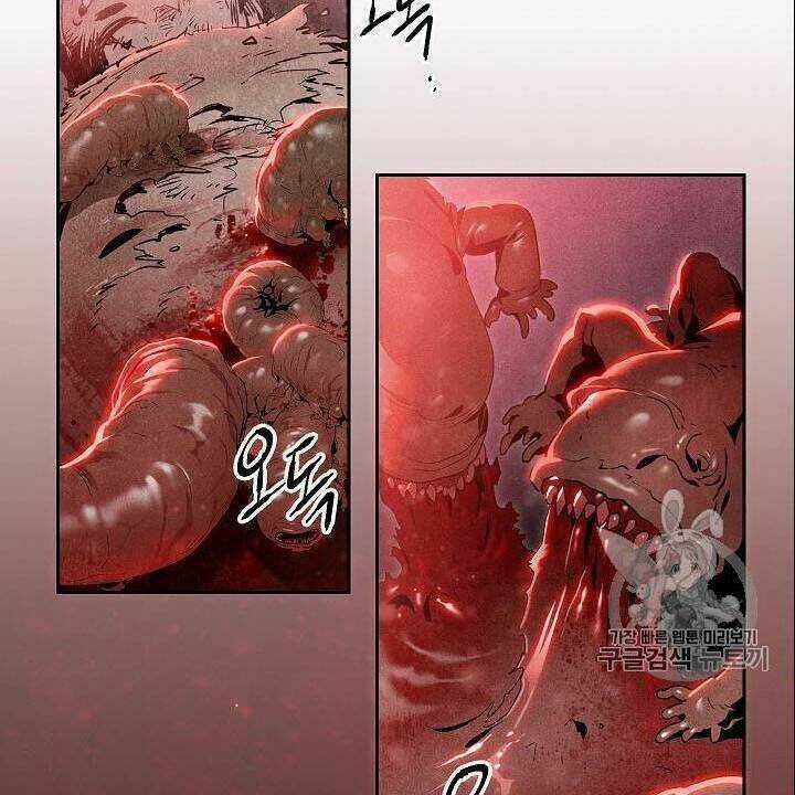 Cốt Binh Hồi Quy Chapter 82 trang 109