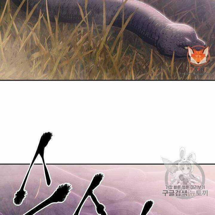 Cốt Binh Hồi Quy Chapter 82 trang 82