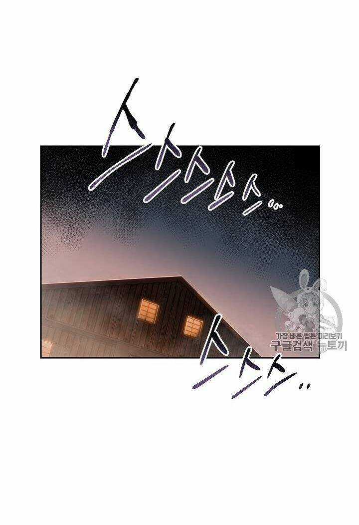 Cốt Binh Hồi Quy Chapter 83 trang 40