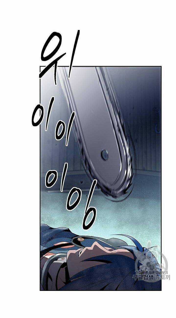 Cốt Binh Hồi Quy Chapter 83 trang 54