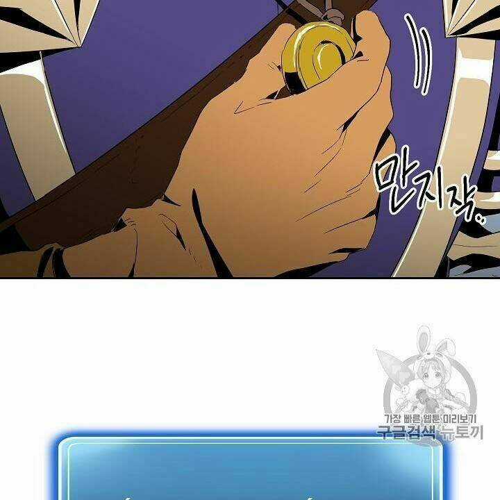 Cốt Binh Hồi Quy Chapter 85 trang 59