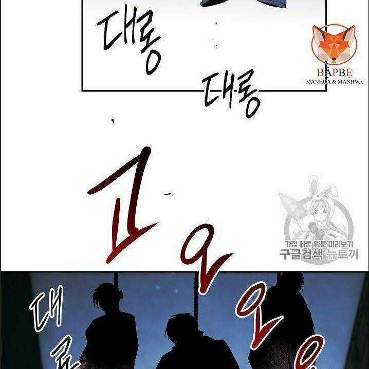 Cốt Binh Hồi Quy Chapter 85 trang 91