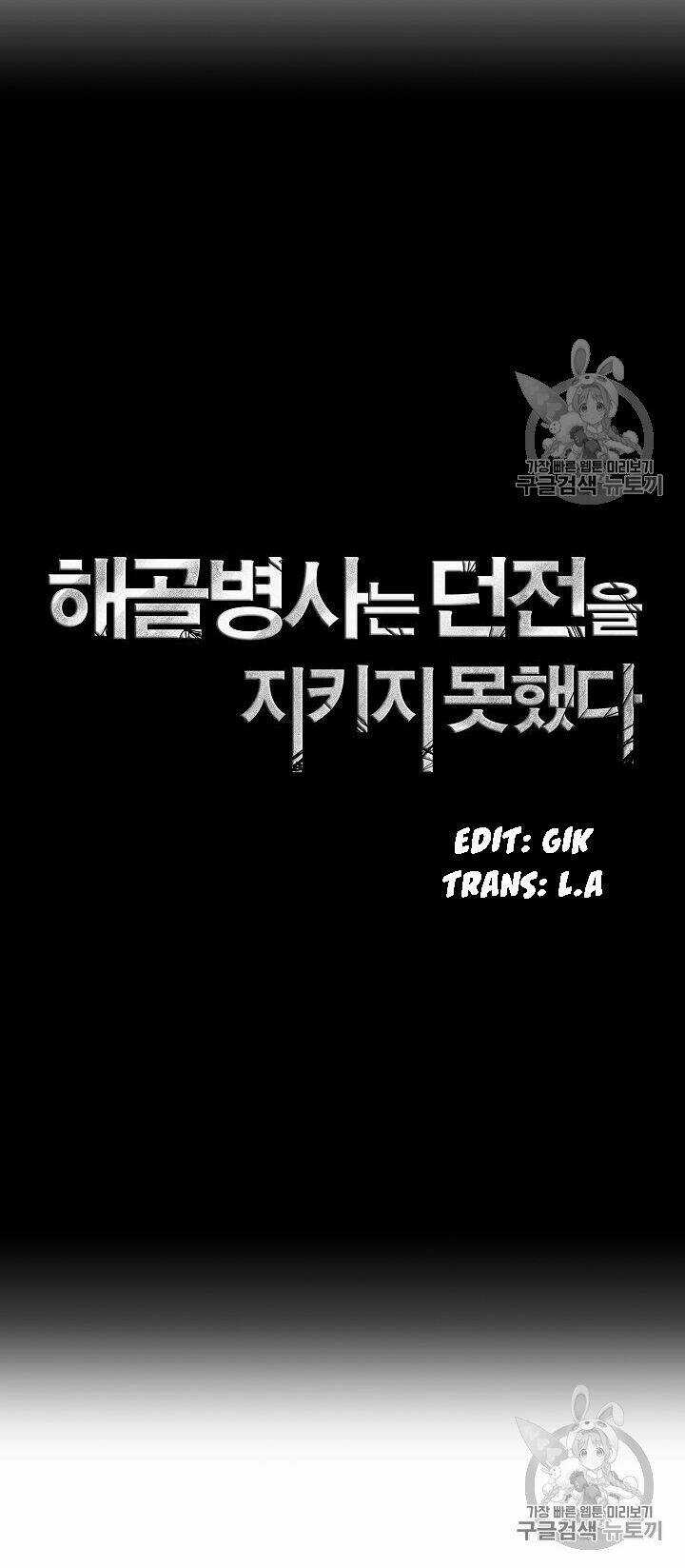 Cốt Binh Hồi Quy Chapter 86 trang 19