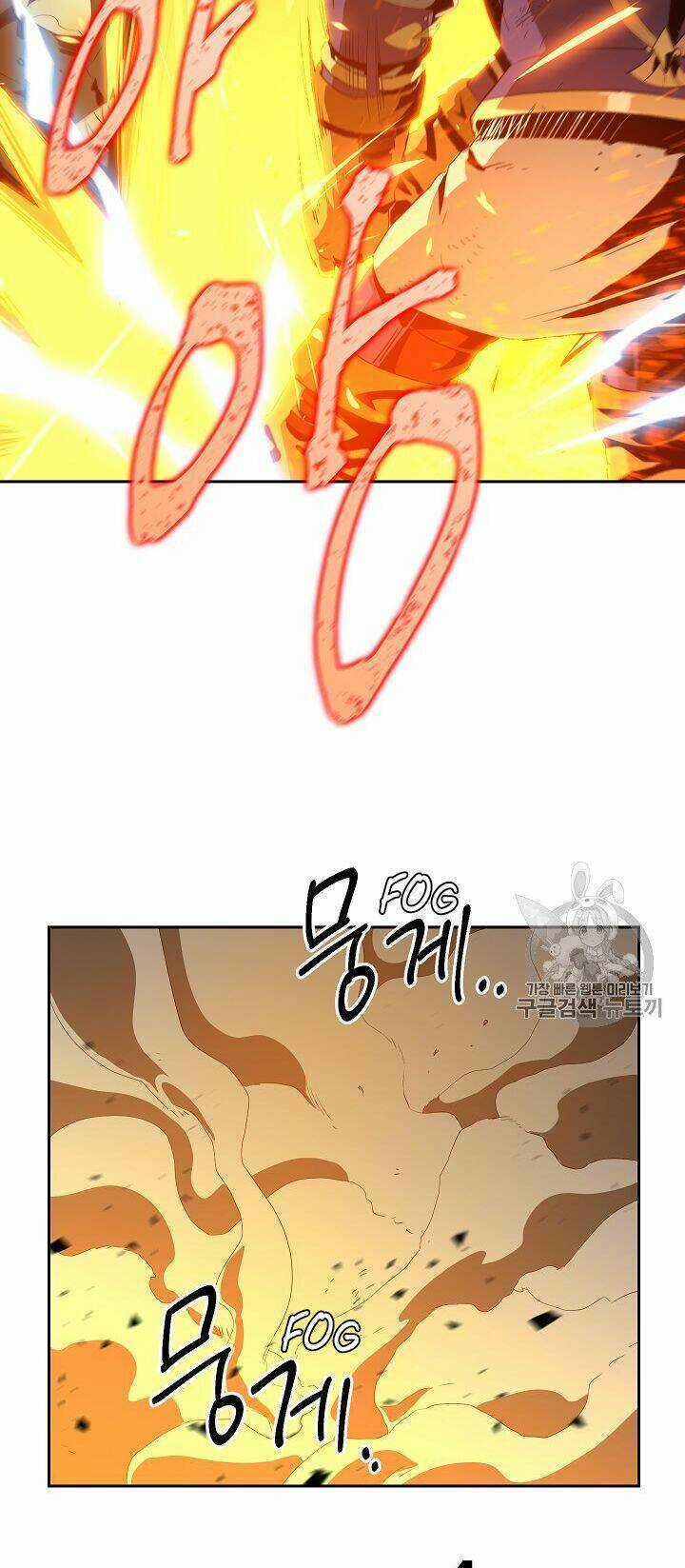 Cốt Binh Hồi Quy Chapter 86 trang 26