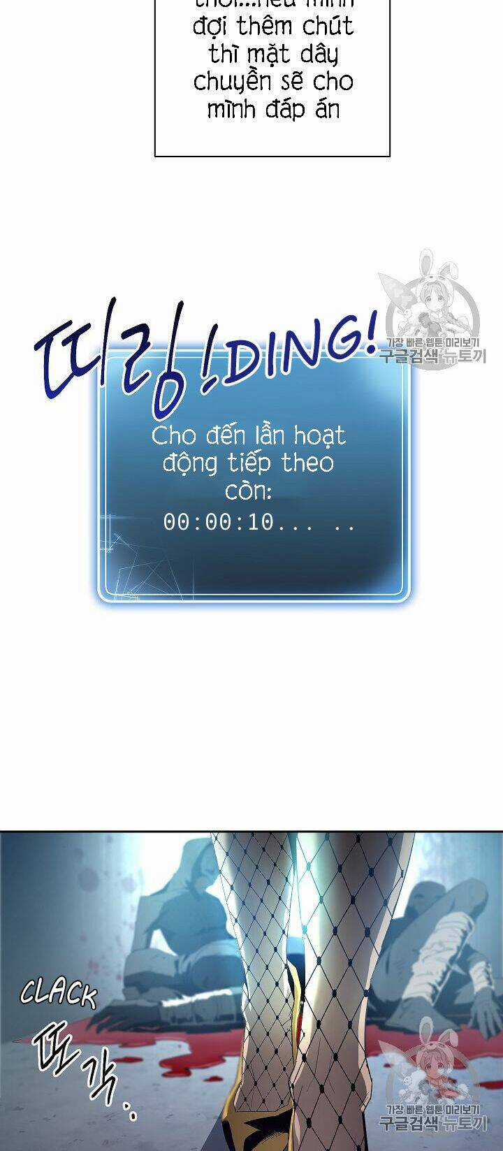 Cốt Binh Hồi Quy Chapter 86 trang 57