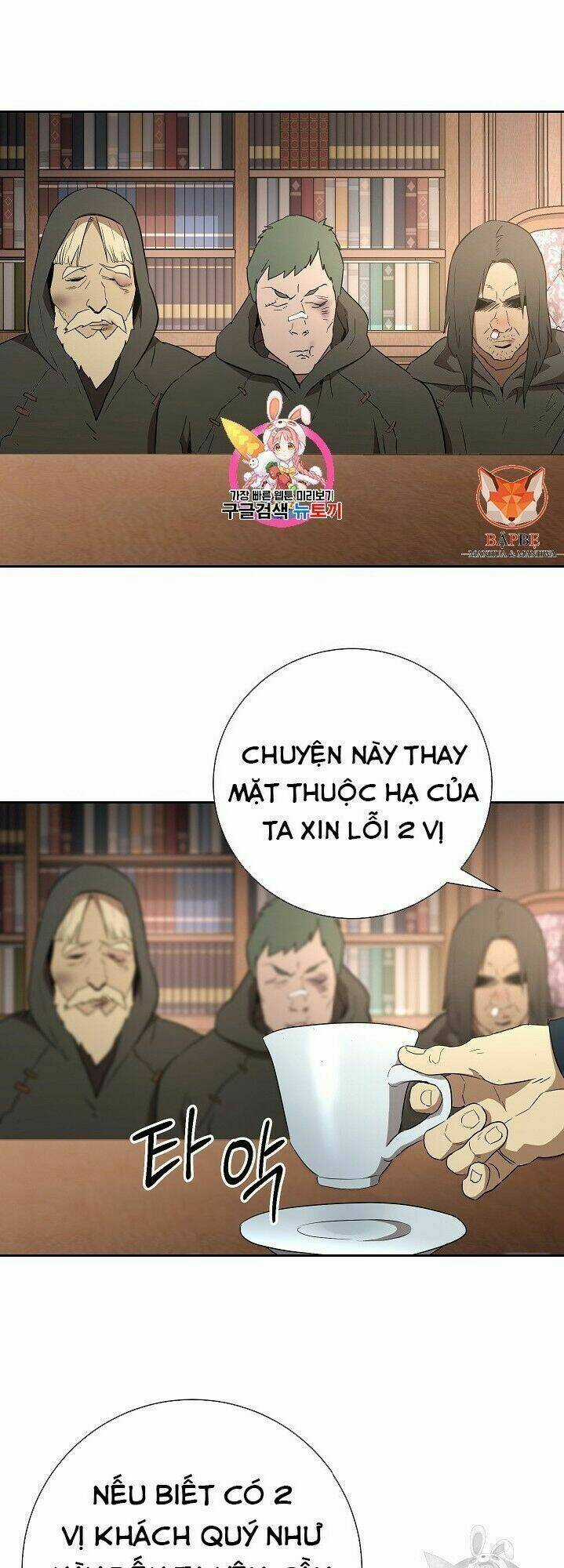 Cốt Binh Hồi Quy Chapter 95 trang 1