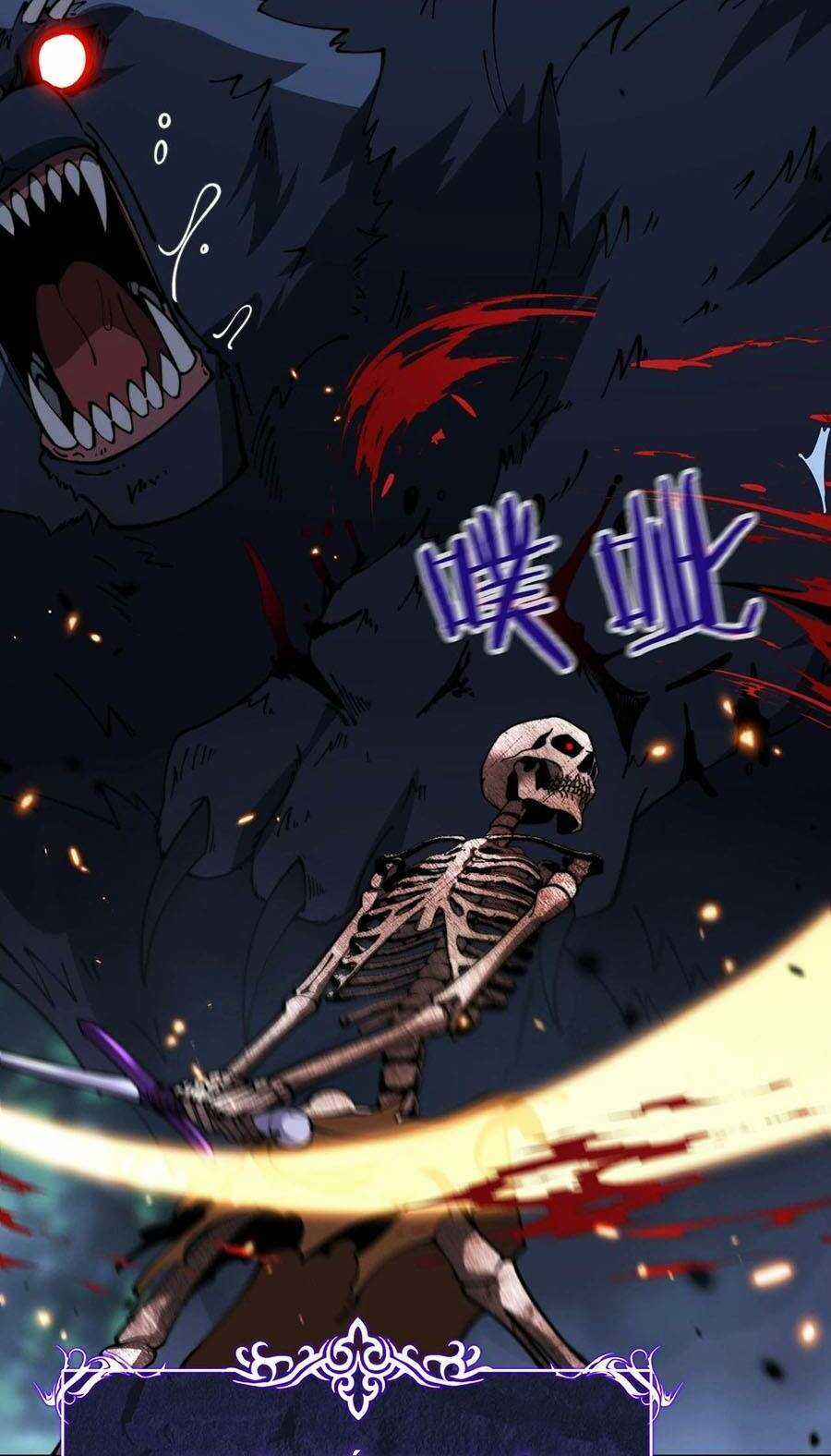 Cốt Binh Tiến Hóa Thần Cấp! Chapter 3 trang 61