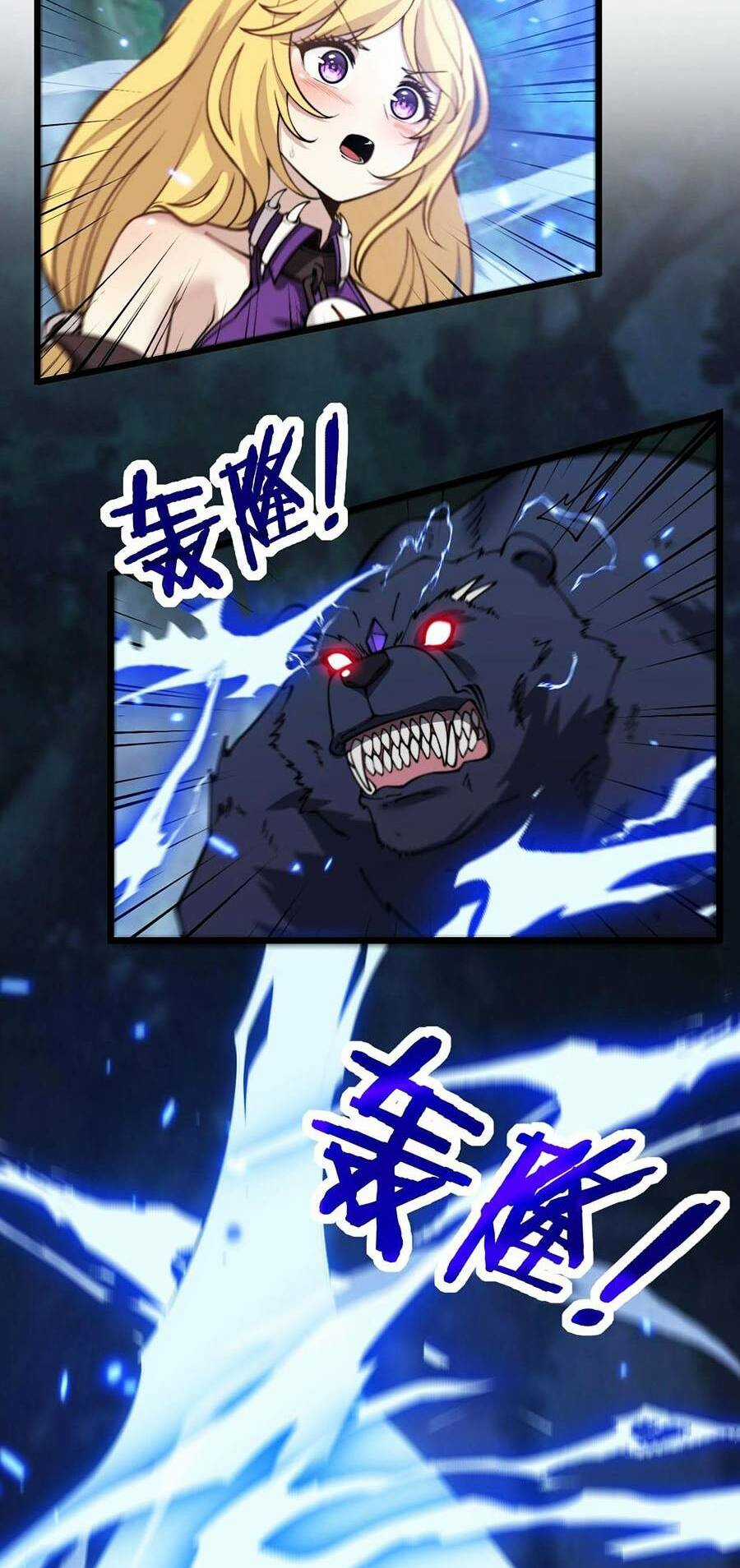 Cốt Binh Tiến Hóa Thần Cấp! Chapter 3 trang 83