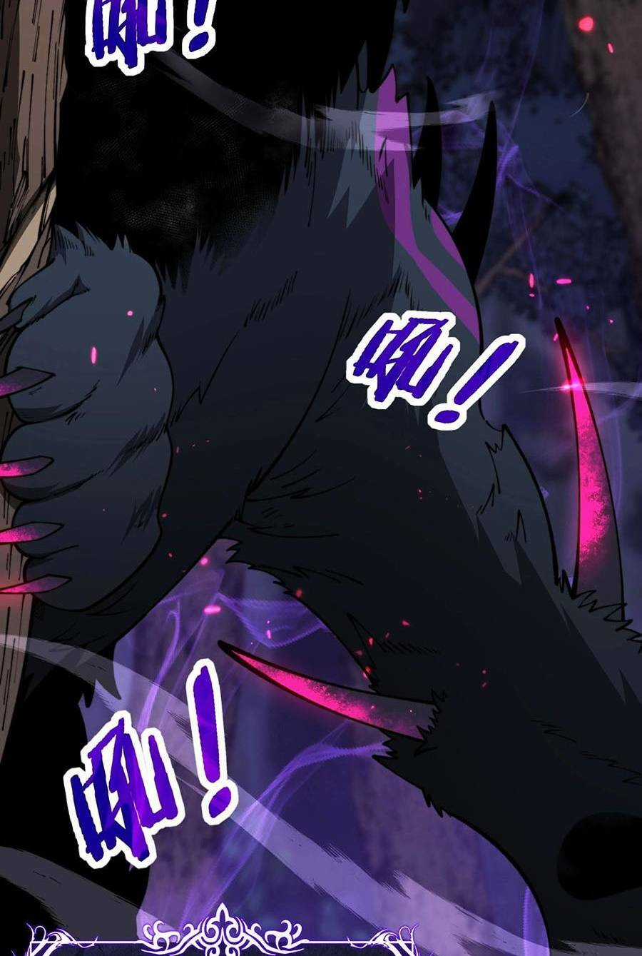 Cốt Binh Tiến Hóa Thần Cấp! Chapter 4 trang 26