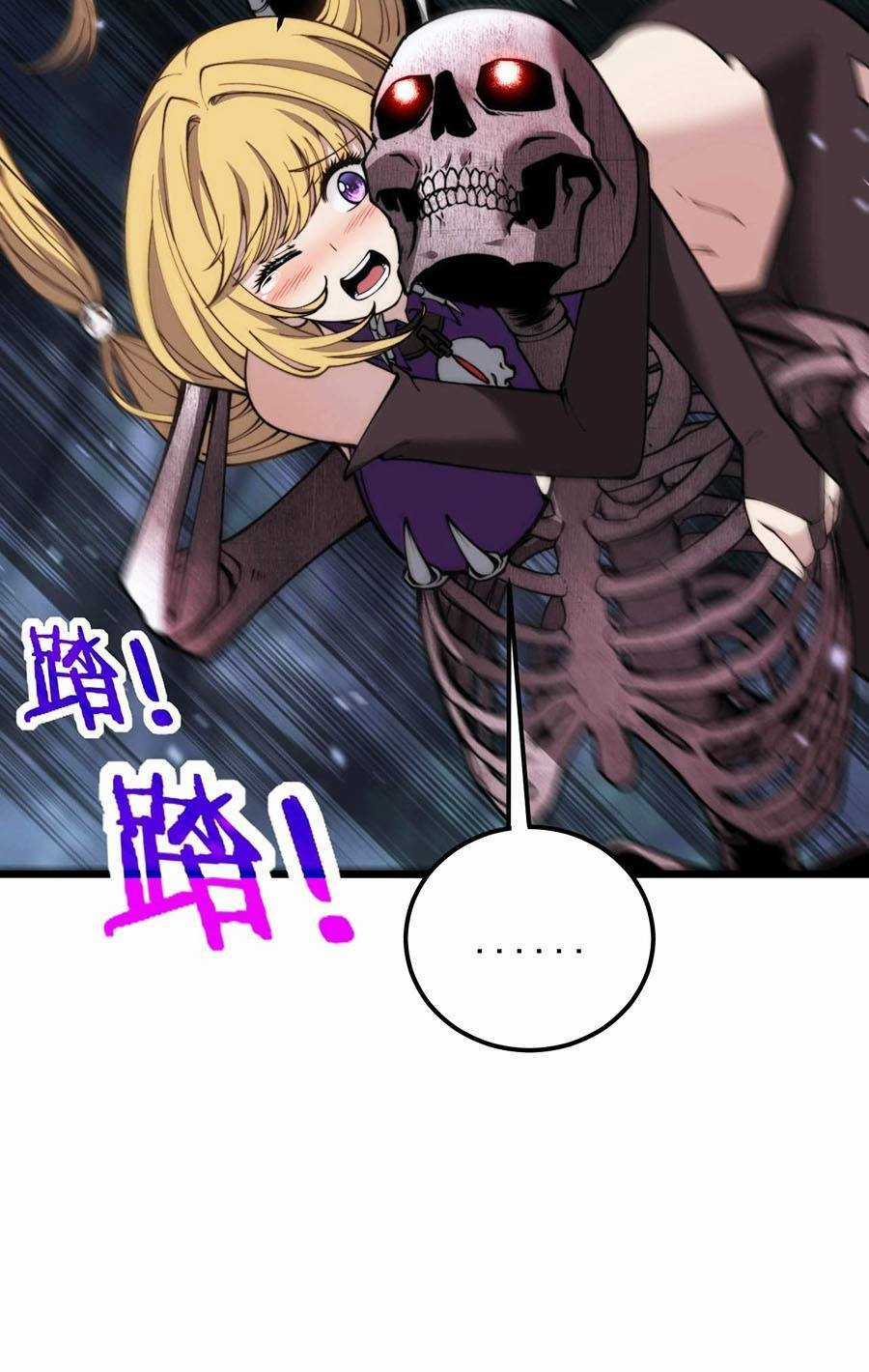 Cốt Binh Tiến Hóa Thần Cấp! Chapter 5 trang 6