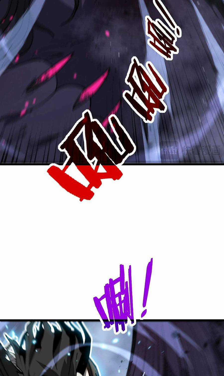 Cốt Binh Tiến Hóa Thần Cấp! Chapter 6 trang 47