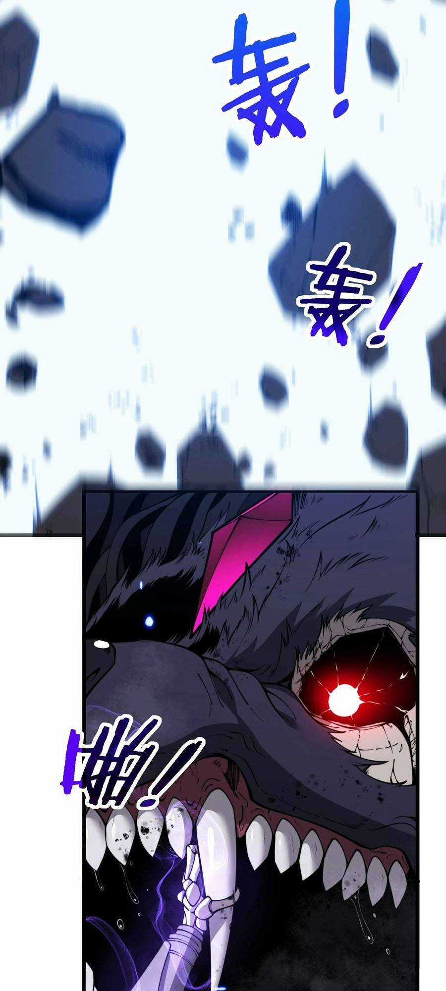 Cốt Binh Tiến Hóa Thần Cấp! Chapter 6 trang 6