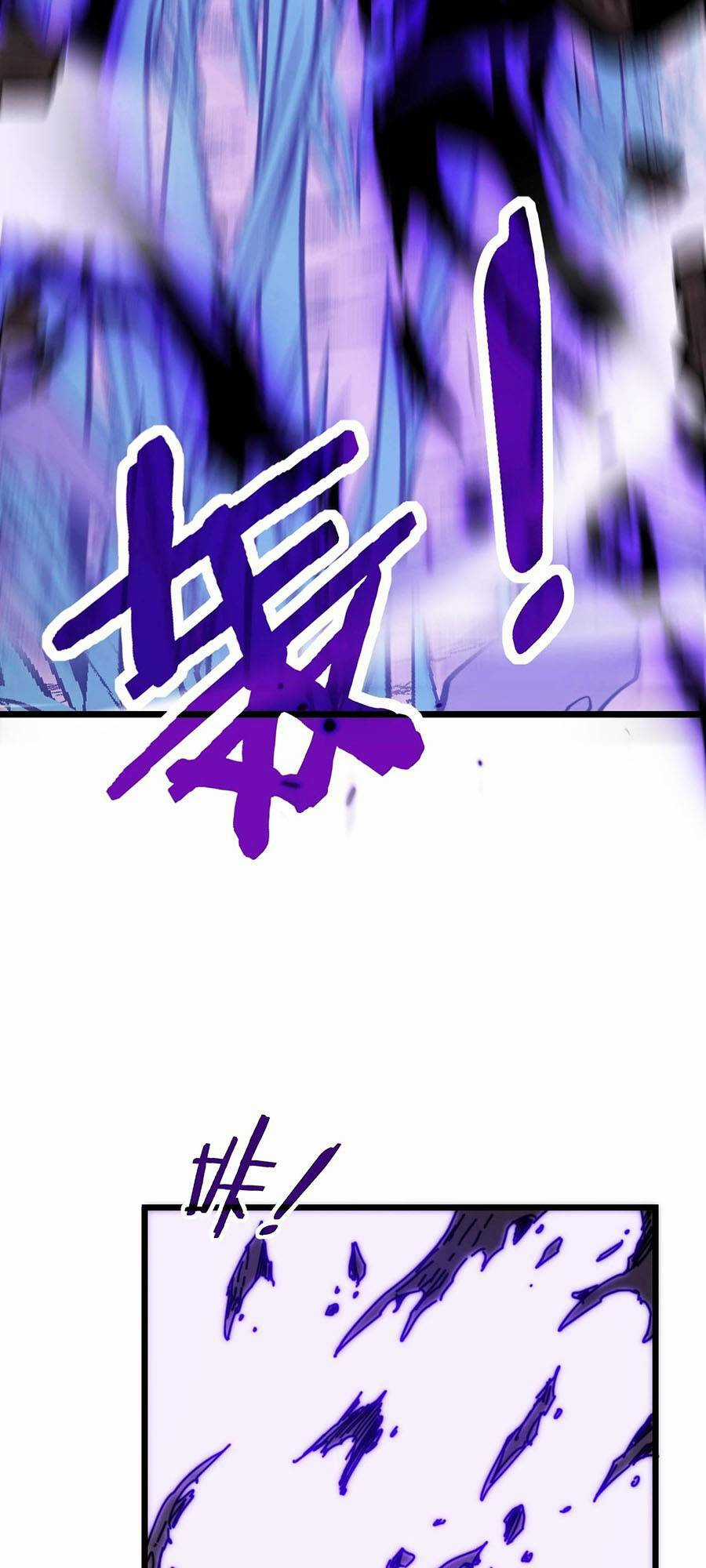 Cốt Binh Tiến Hóa Thần Cấp! Chapter 7 trang 77