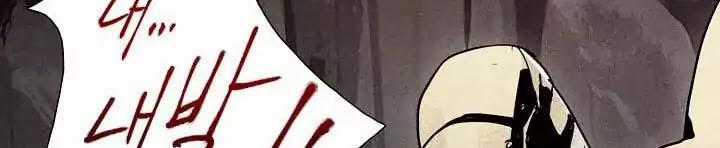 Cốt Binh Trở Lại Chương 1 trang 20