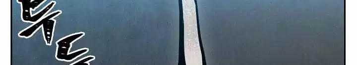 Cốt Binh Trở Lại Chương 1 trang 40