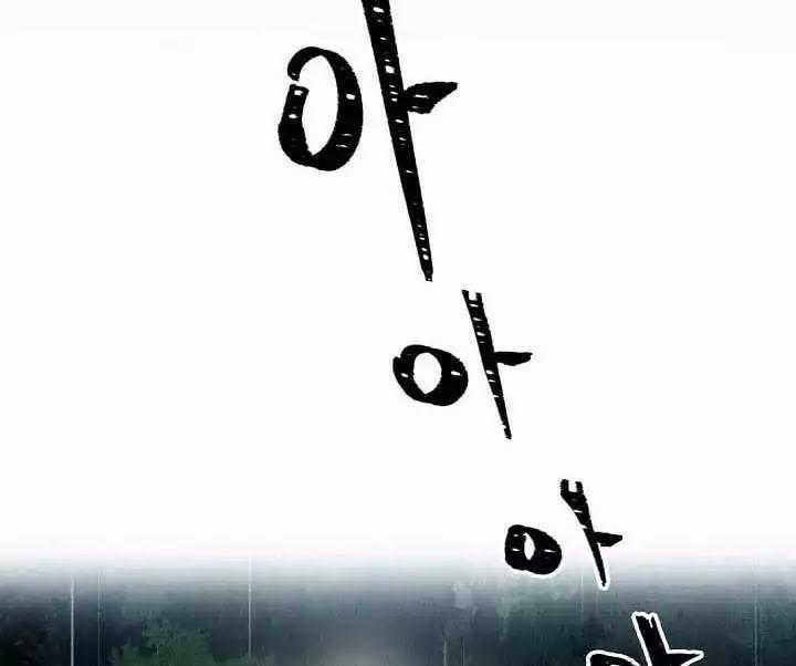 Cốt Binh Trở Lại Chương 1 trang 46