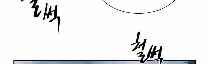 Cốt Binh Trở Lại Chương 2 trang 24