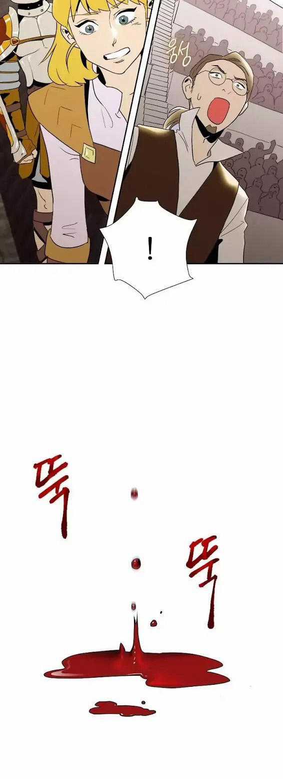 Cốt Binh Trở Lại Chương 27 trang 30