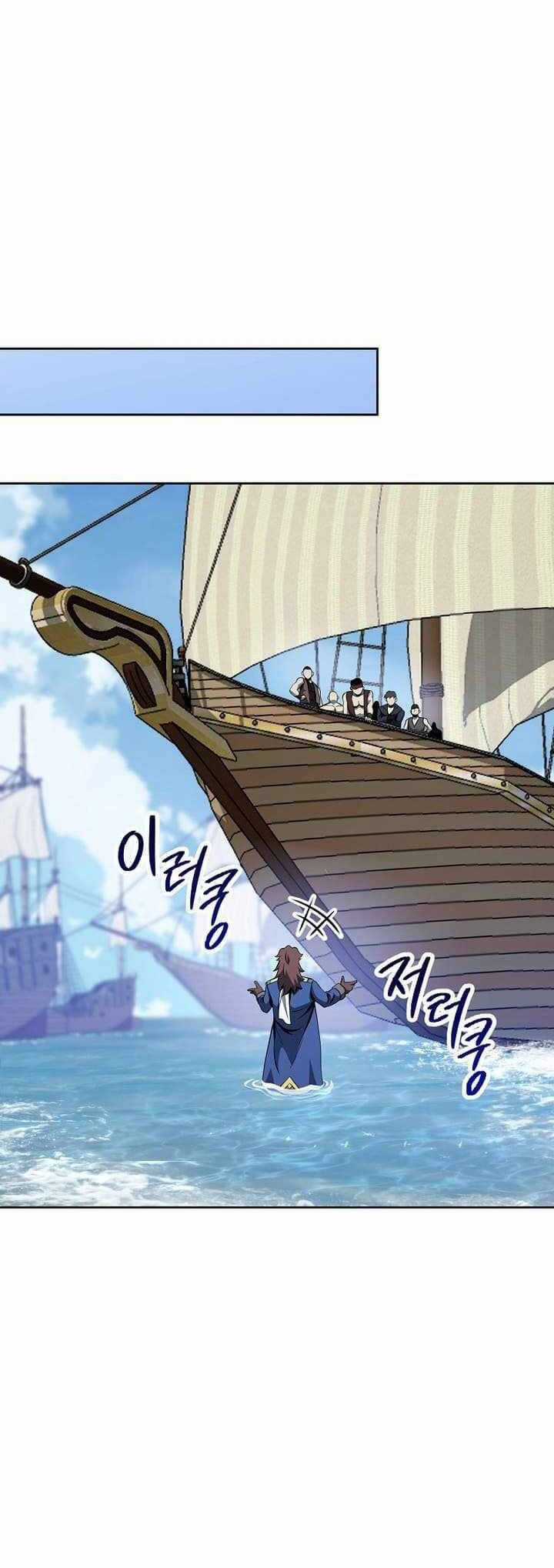 Cốt Binh Trở Lại Chương 298 trang 7